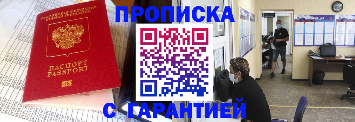 регистрация для дет. сада в Лобне