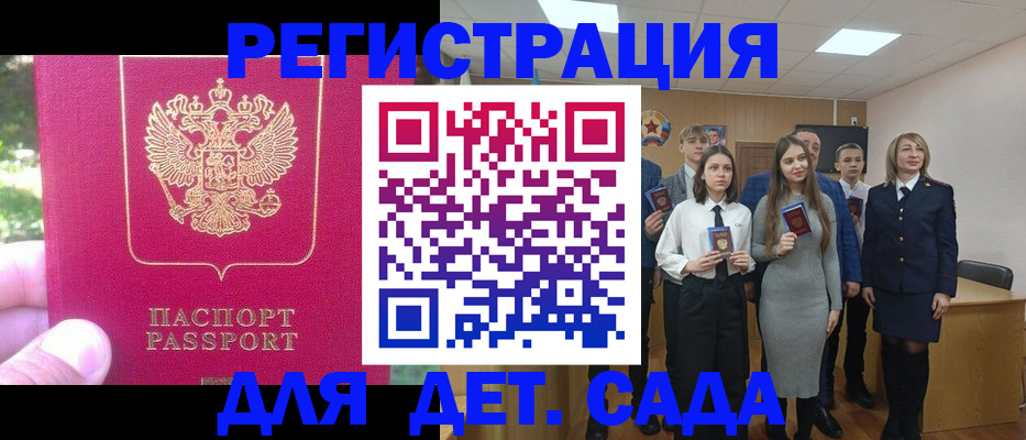 пропишу в квартире в Лобне