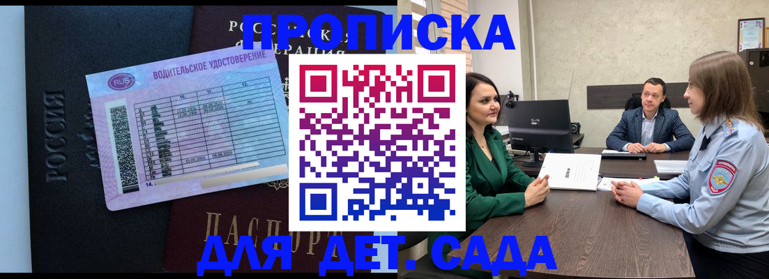 миграционный учет в Лобне